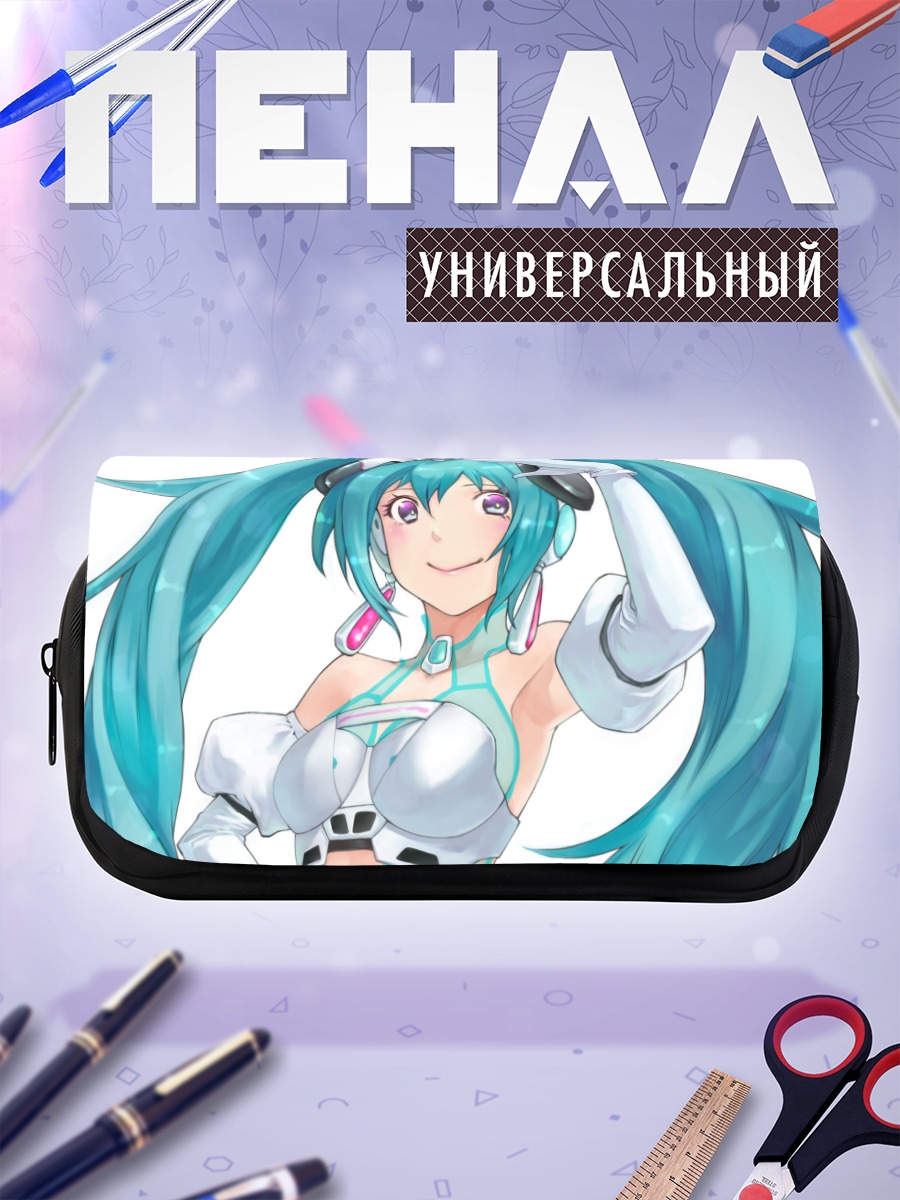 Пенал-косметичка Мику Хацунэ улыбка