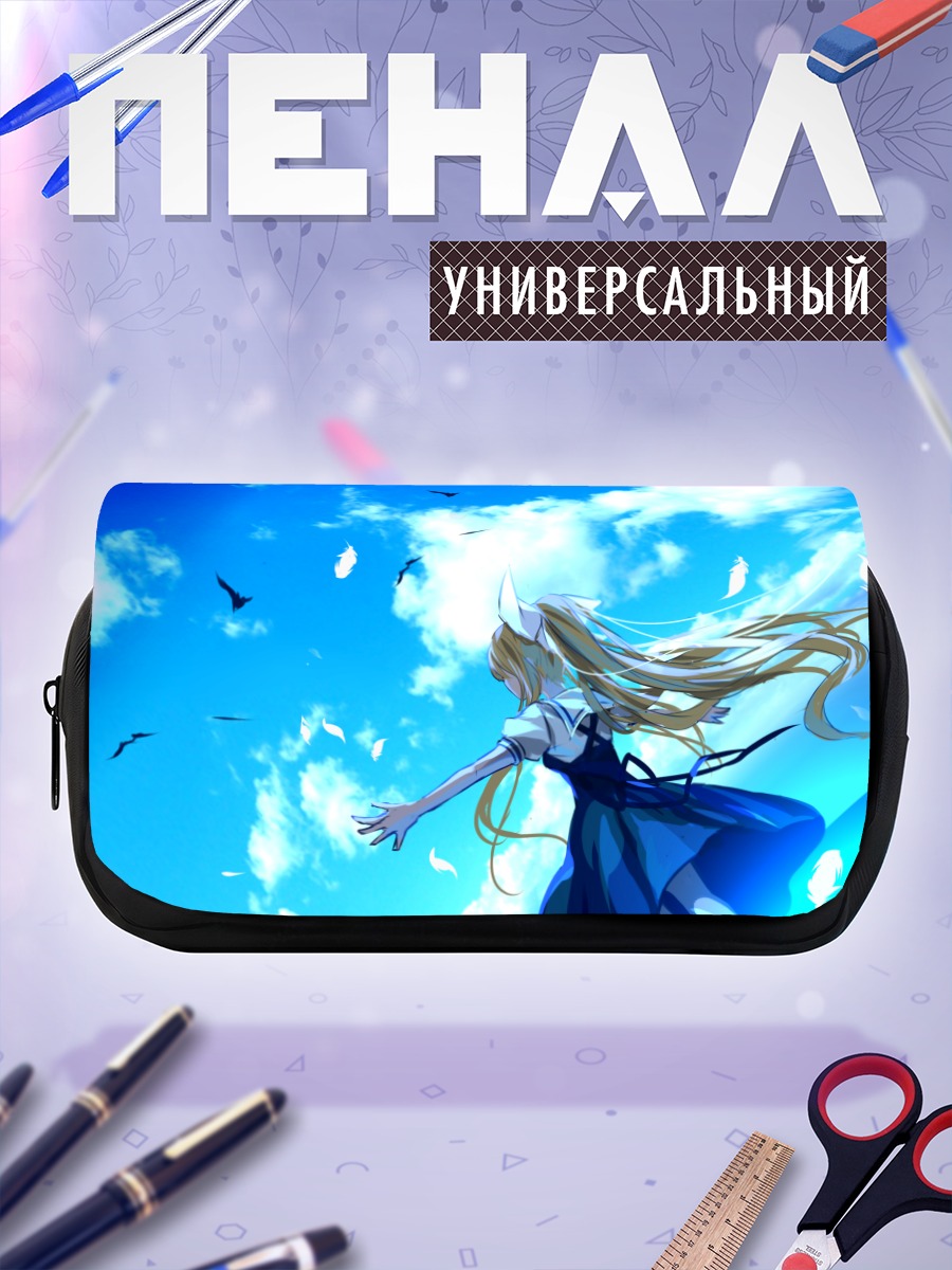Пенал-косметичка Мисузу Камио в небе