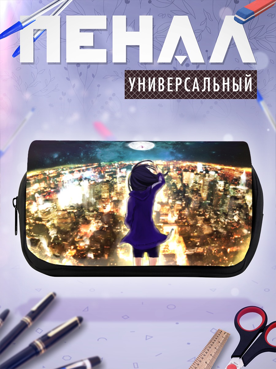 Пенал-косметичка Ночной город и луна