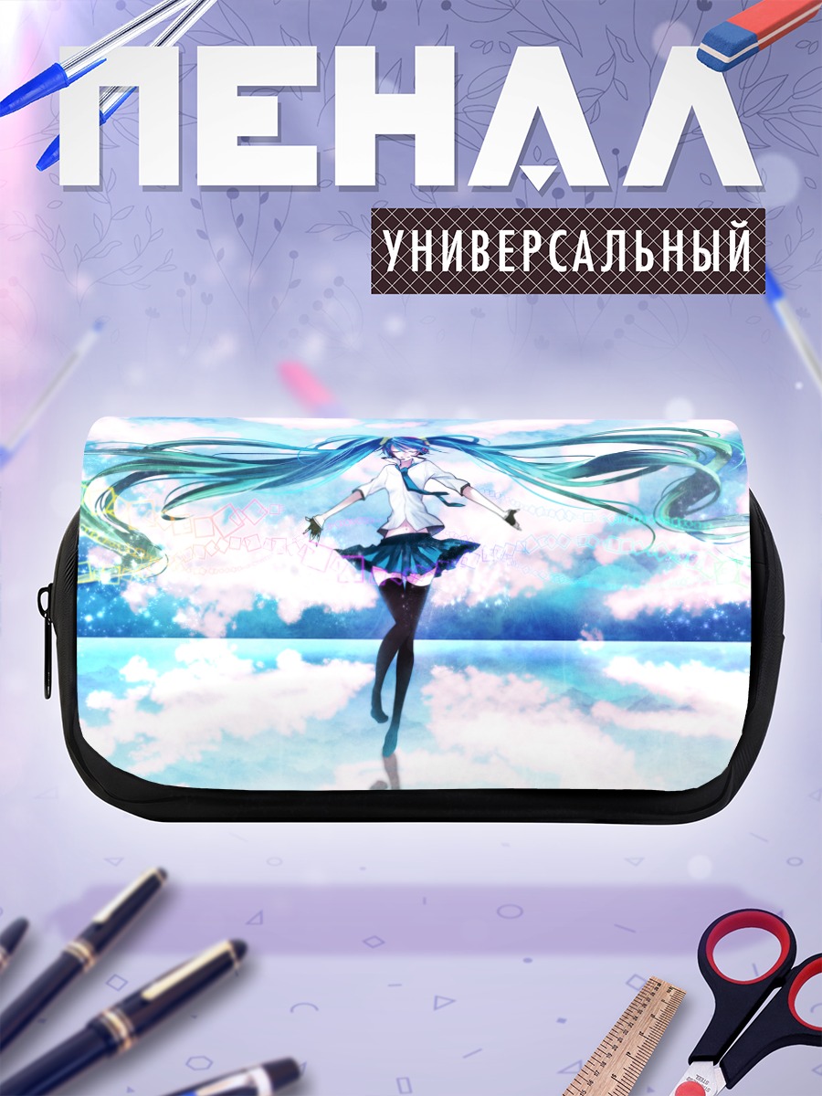 Пенал-косметичка Мику Хацунэ в облаках
