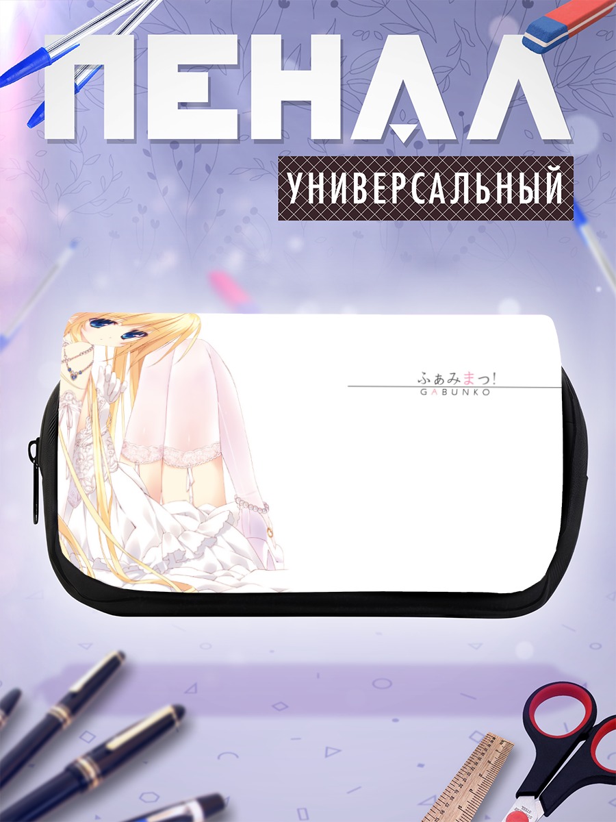 Пенал-косметичка Блондинка в свадебном платье