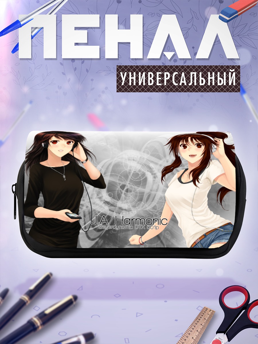 Пенал-косметичка Девушки в наушниках