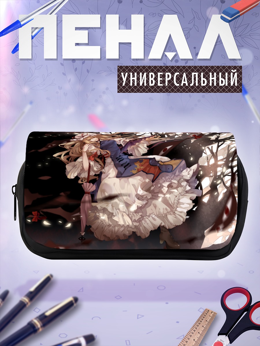 Пенал-косметичка Юкари Якумо в лесу