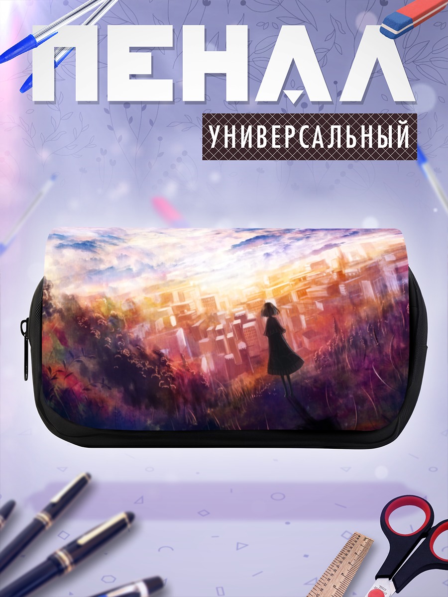 Пенал-косметичка Город в закатных лучах