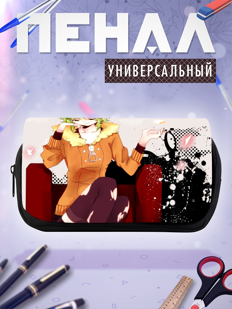 Пенал-косметичка Гуми в кресле
