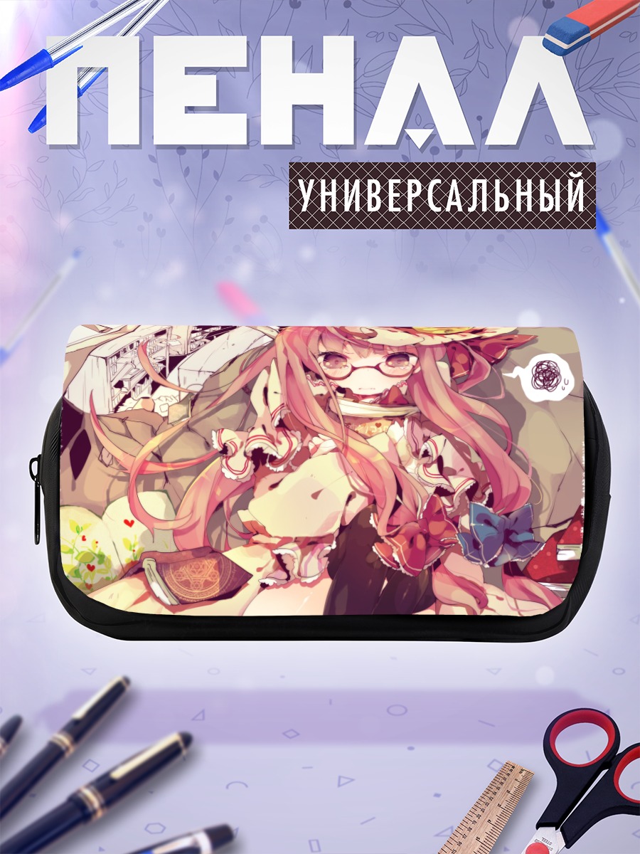 Пенал-косметичка Пачули Ноледж с книгой