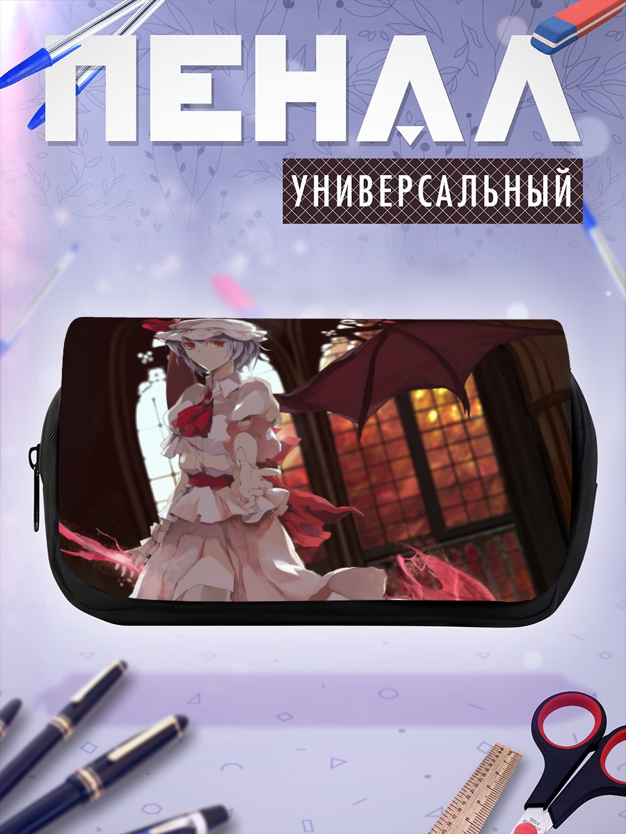 Пенал-косметичка Ремилия Скарлет в замке