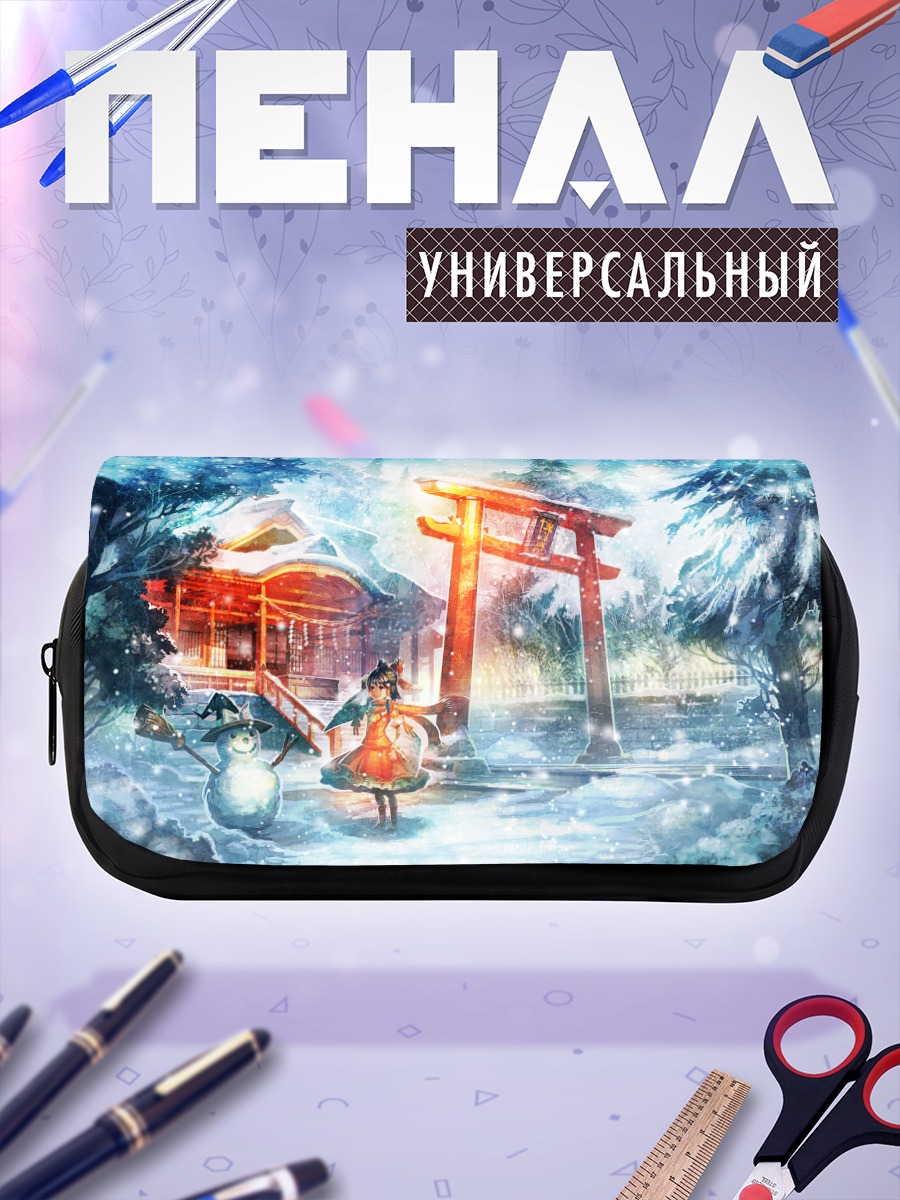 Пенал-косметичка Рейму Хакурей в снегу
