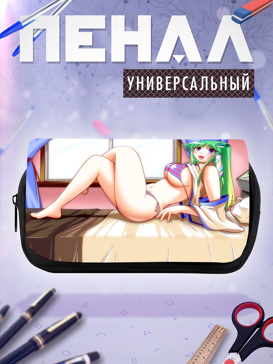 Пенал-косметичка Санаэ Кочия в спальне