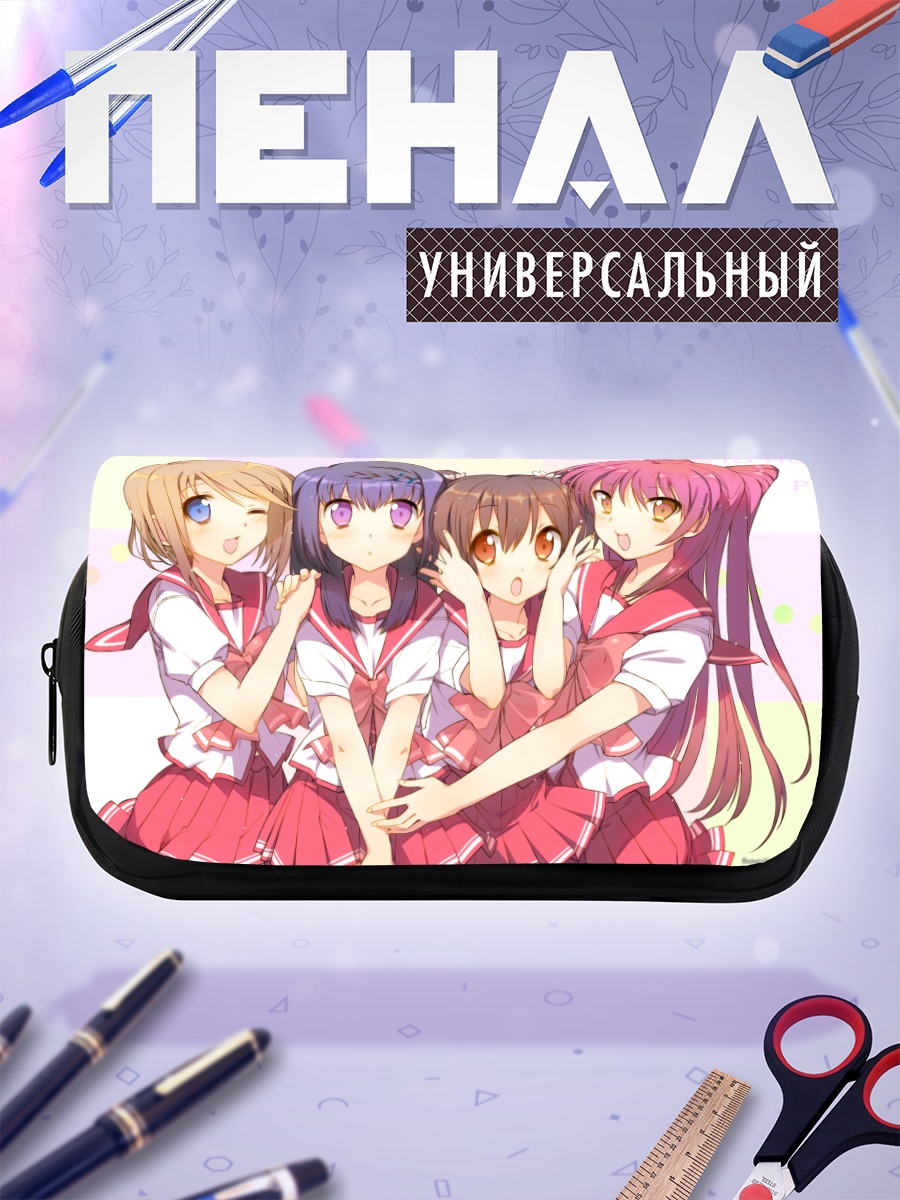 Пенал-косметичка Девушки To Heart