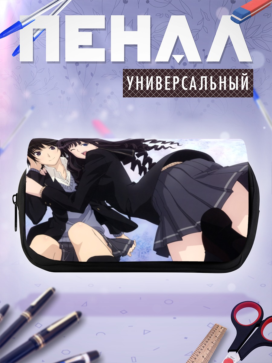Пенал-косметичка Харука Моришима и Ай Нанасаки