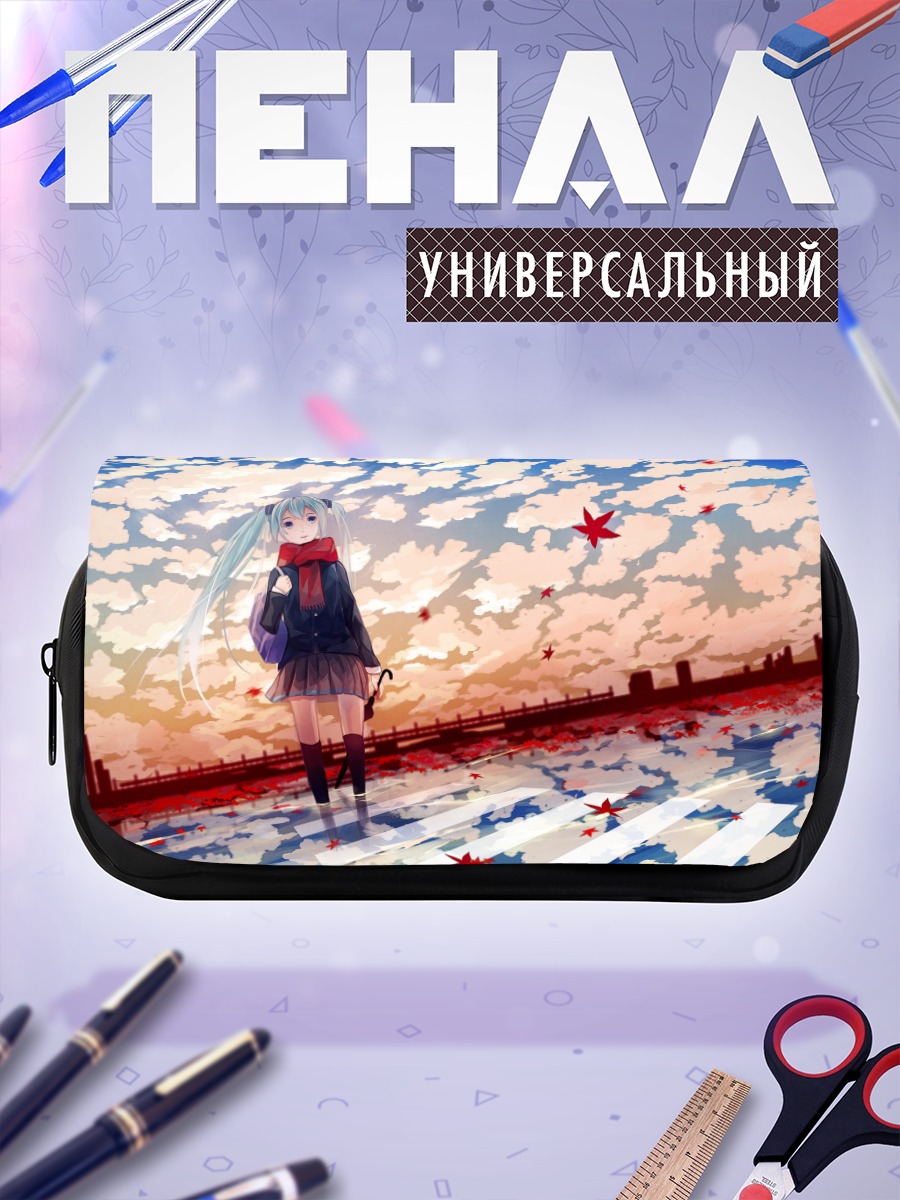 Пенал-косметичка Мику Хацунэ на перекрестке