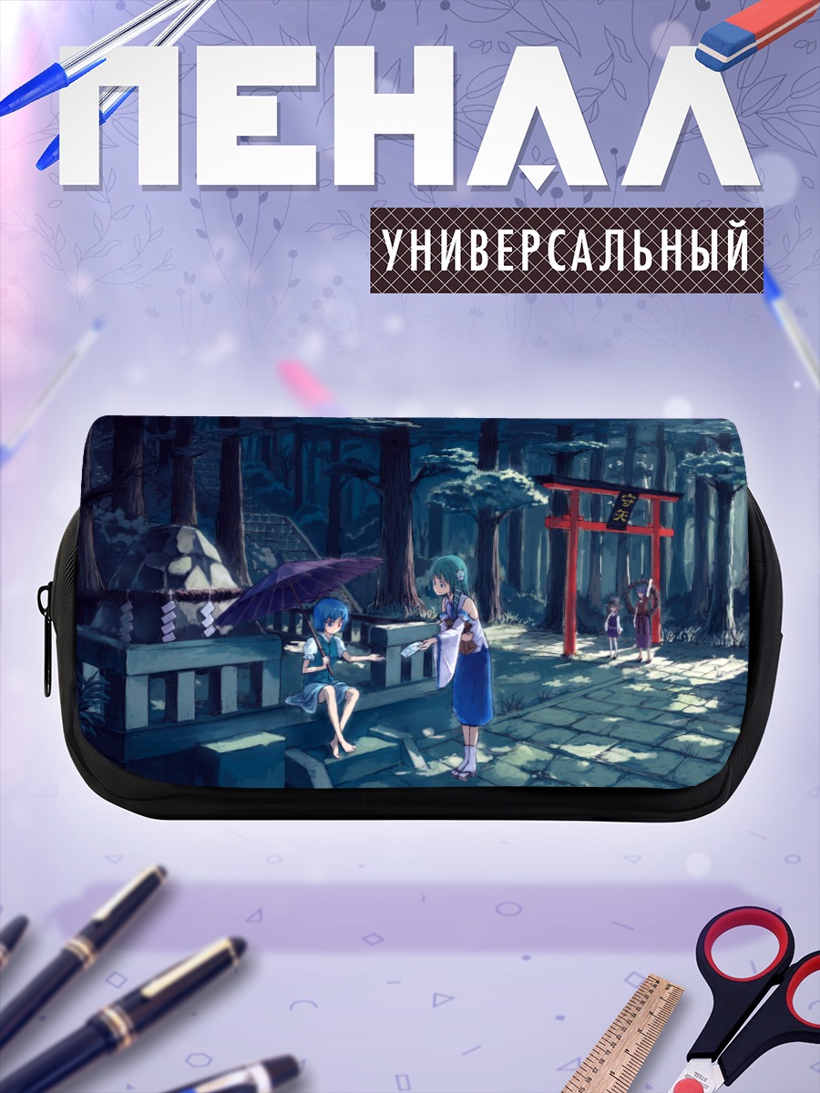 Пенал-косметичка Санаэ Кочия в храме
