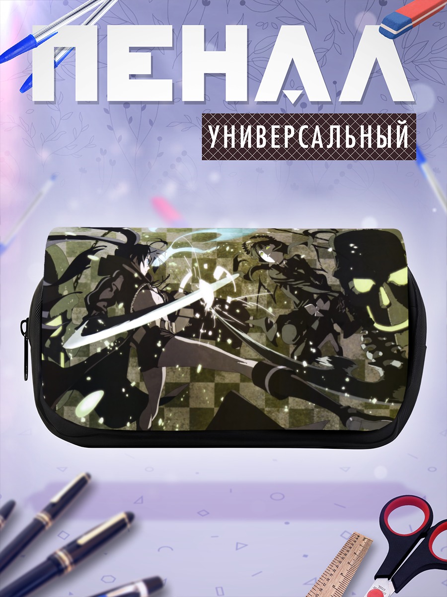 Пенал-косметичка Курои Мато в бою
