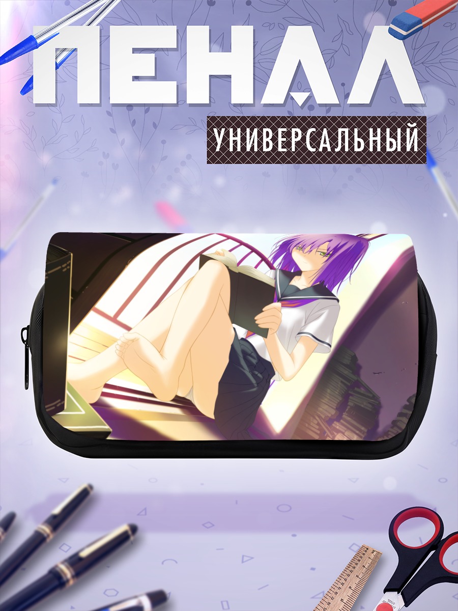 Пенал-косметичка Сузу Нацуме с книгой