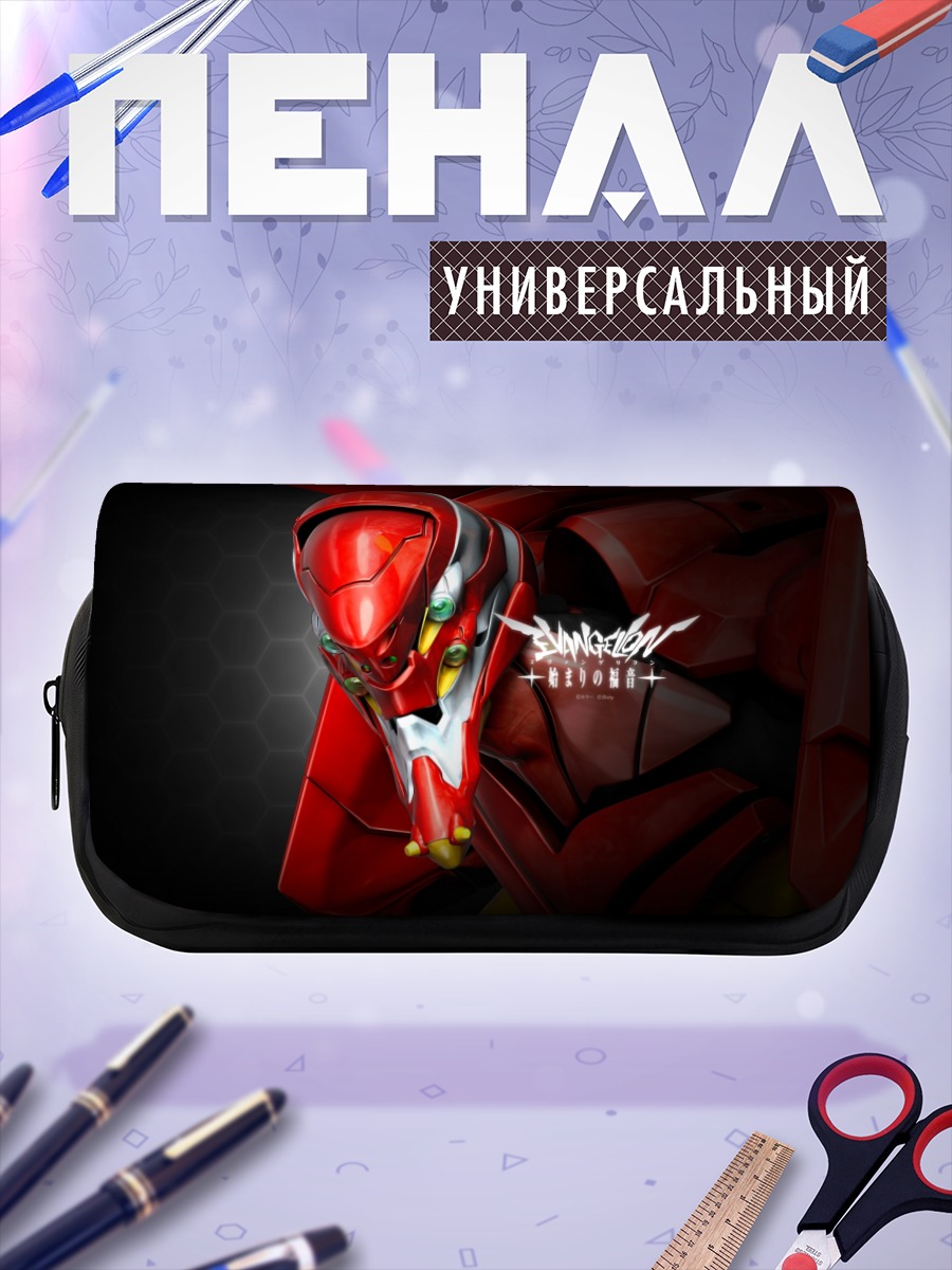 Пенал-косметичка Ева-02 в бою