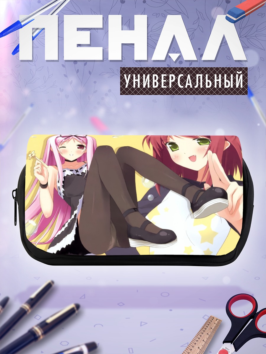 Пенал-косметичка Рури Химемия и Эрика Хошино