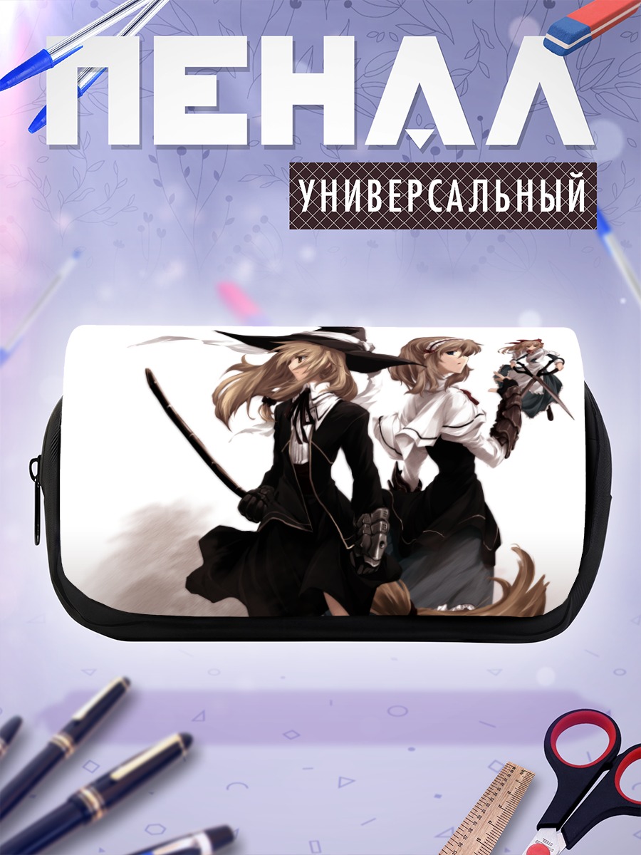 Пенал-косметичка Мариса Кирисаме и Алиса