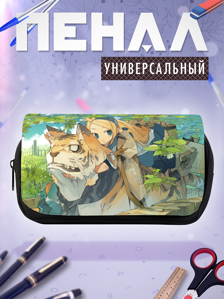 Пенал-косметичка Идзуми Луна с тигром
