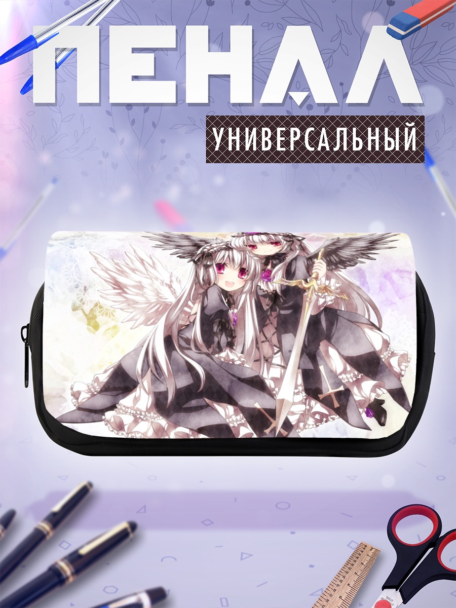 Пенал-косметичка Суигинто и сестра