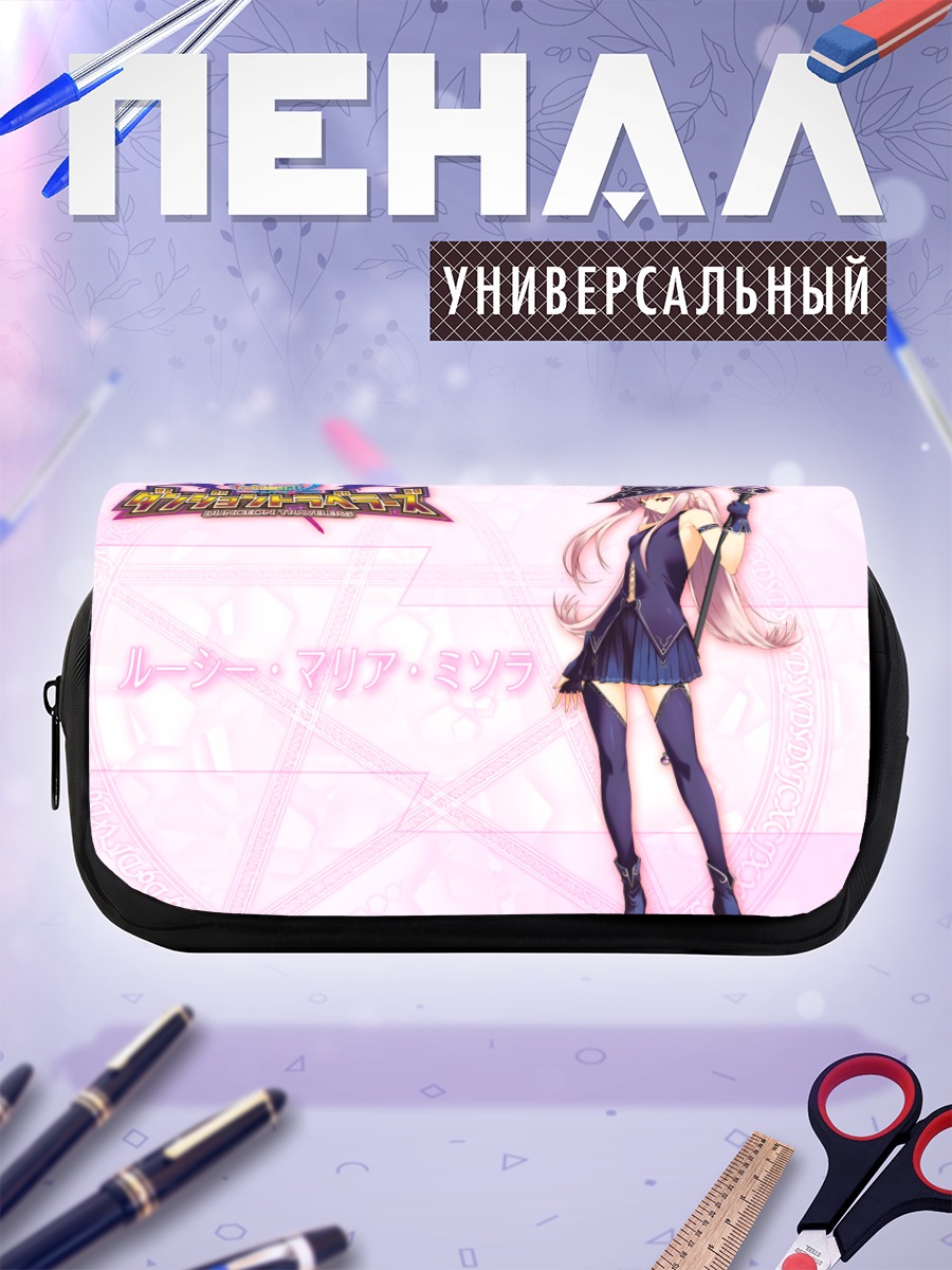 Пенал-косметичка Люси Мария Мисора