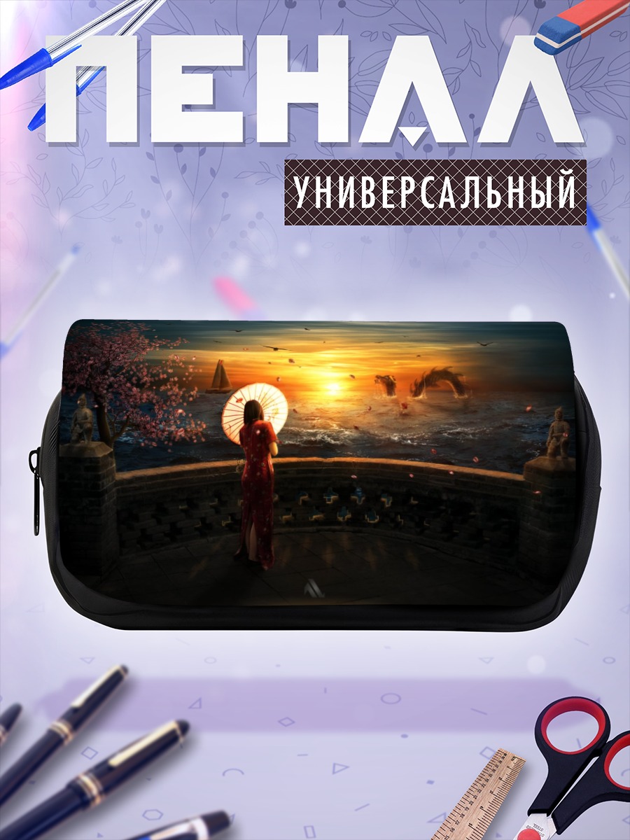 Пенал-косметичка Дракон в цветах