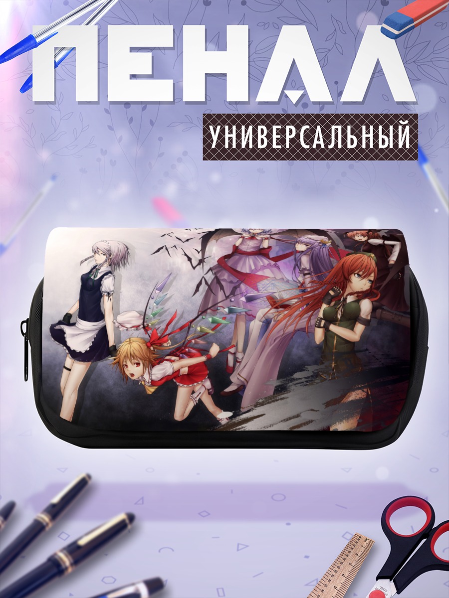 Пенал-косметичка Фландр Скарлет и подруги