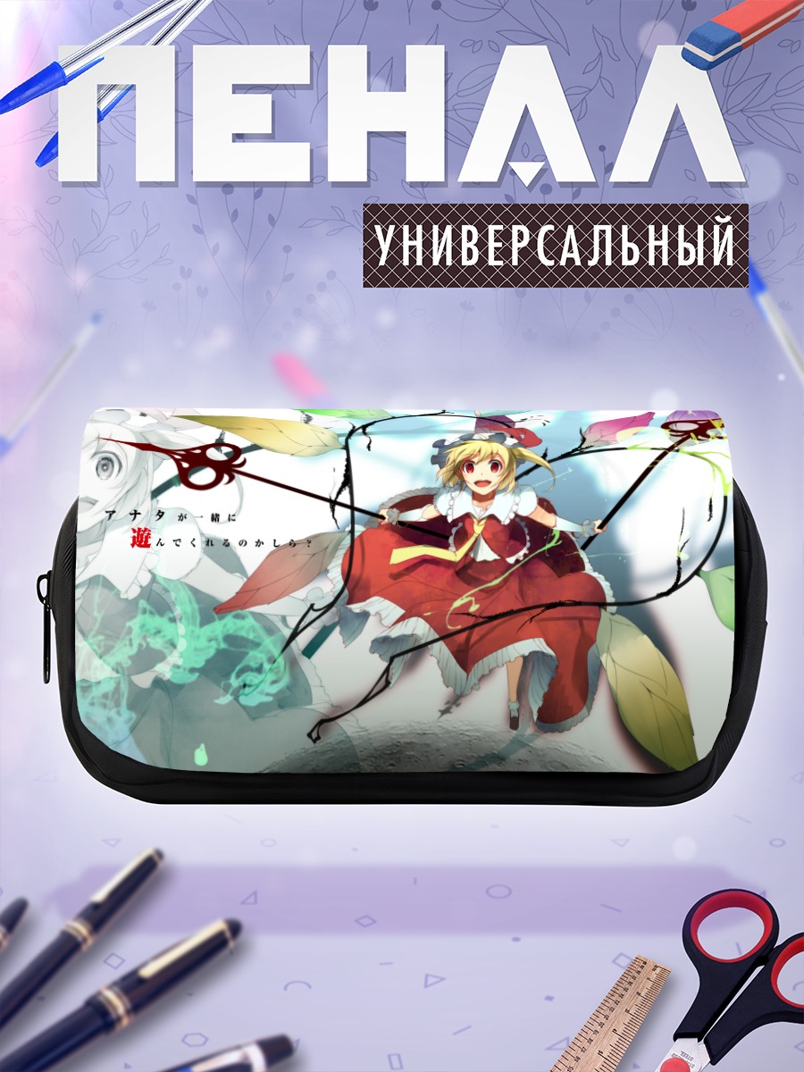 Пенал-косметичка Фландр Скарлет в листьях
