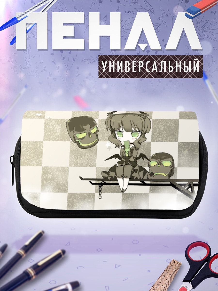 Пенал-косметичка Ёми Таканаши с черепами