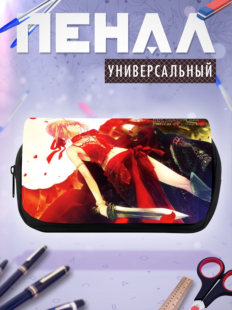 Пенал-косметичка Неро Клавдий в красном