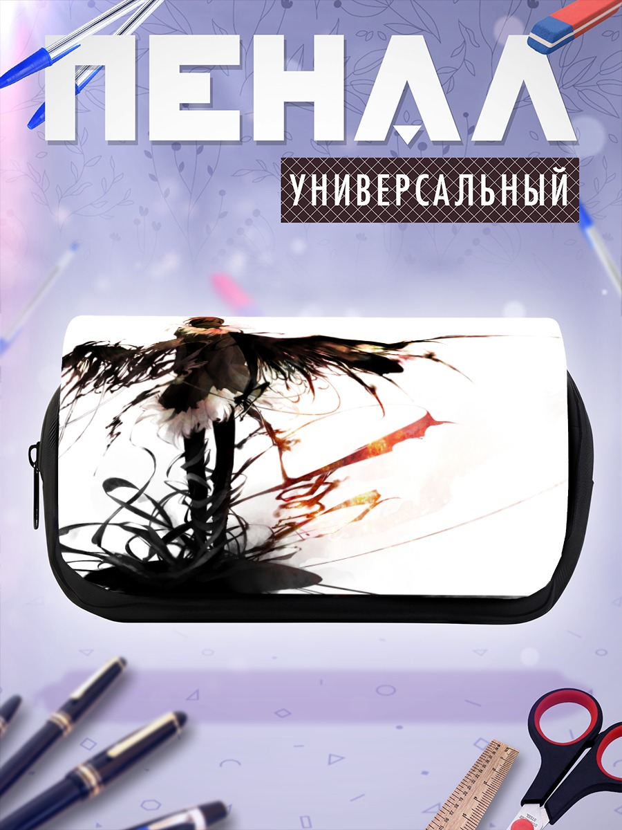Пенал-косметичка Изая Орихара в тени