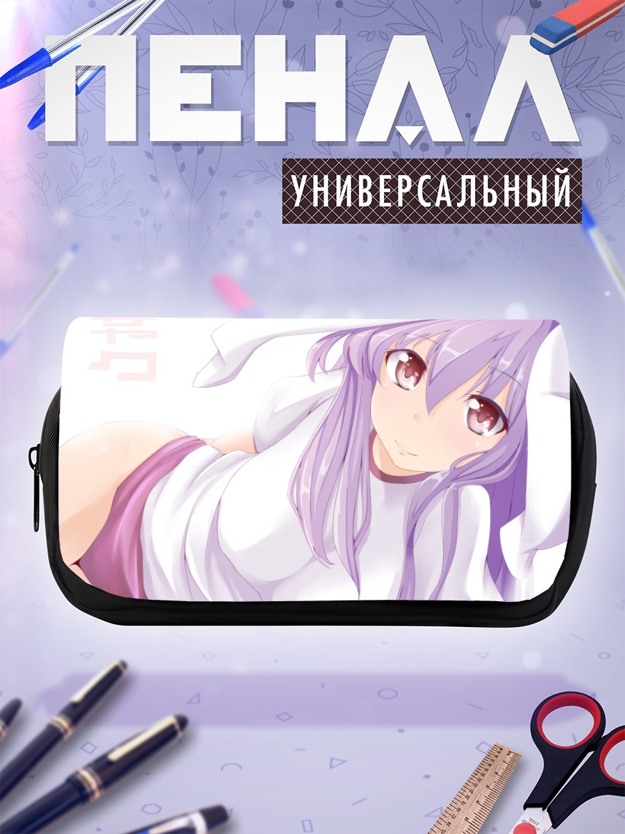 Пенал-косметичка Рейзен Удонгейин Инаба