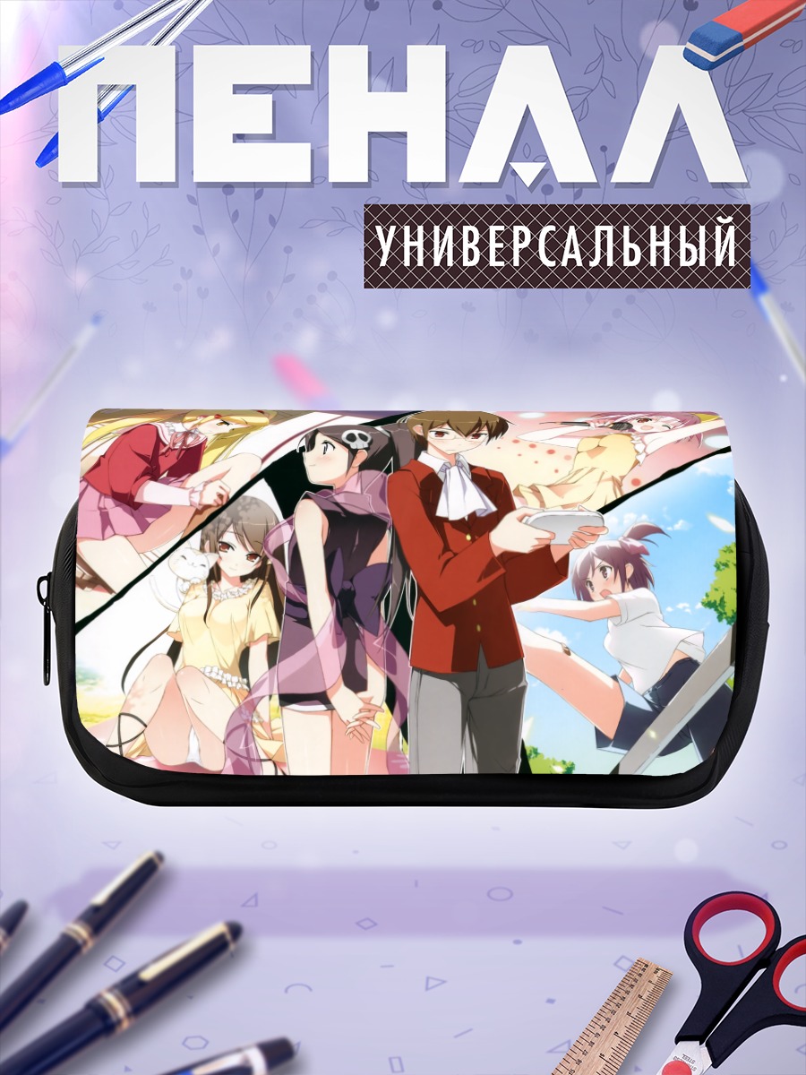 Пенал-косметичка Мио Аояма и друзья