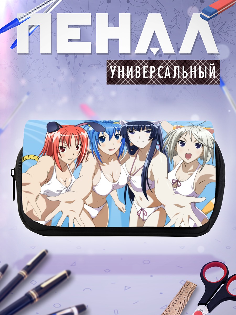 Пенал-косметичка Девушки из Kampfer