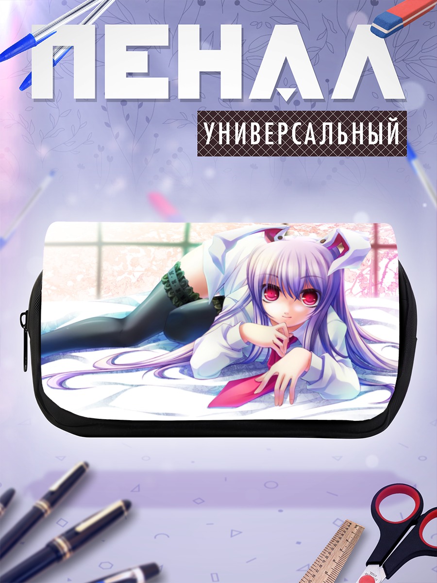Пенал-косметичка Рейсен Удонгейин Инаба