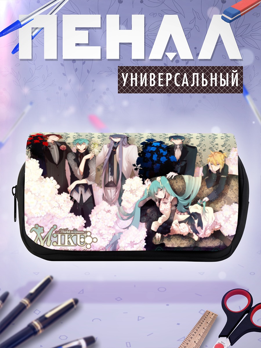 Пенал-косметичка Мику Хацунэ и Вокалоиды