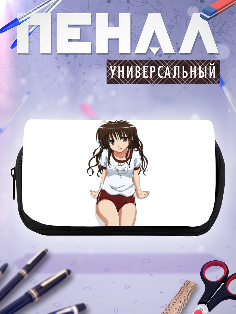 Пенал-косметичка Микан Юки в школе
