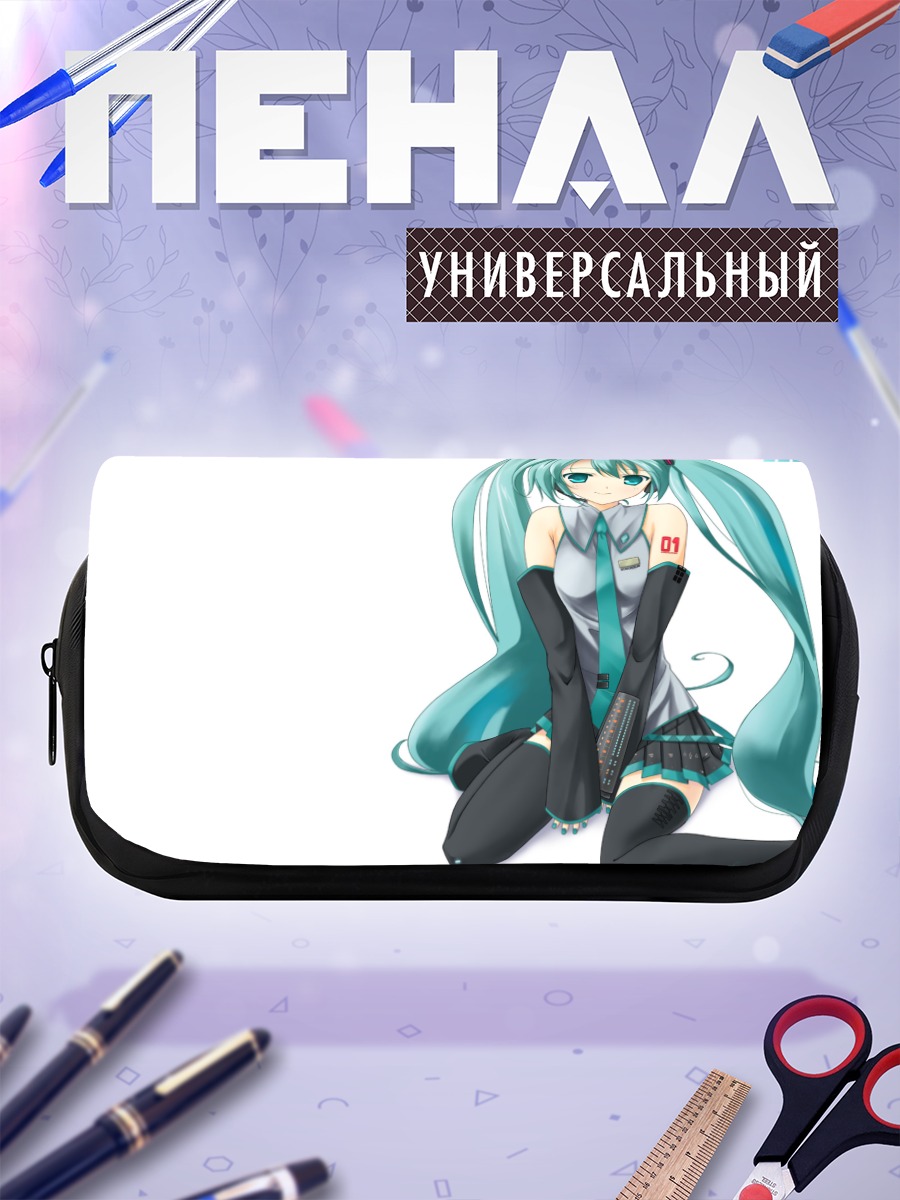 Пенал-косметичка Мику Хацунэ в гетрах