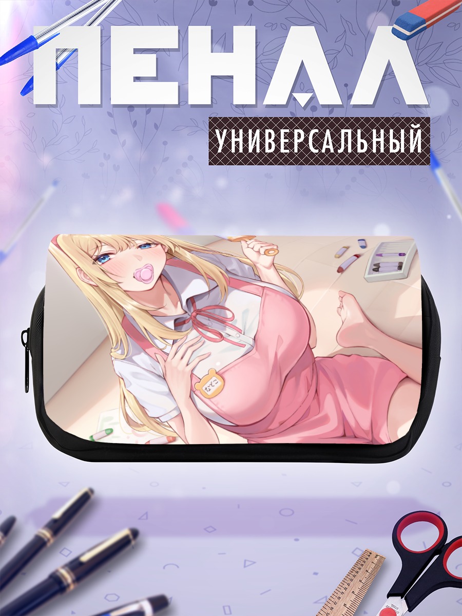 Пенал-косметичка Блондинка в фартуке