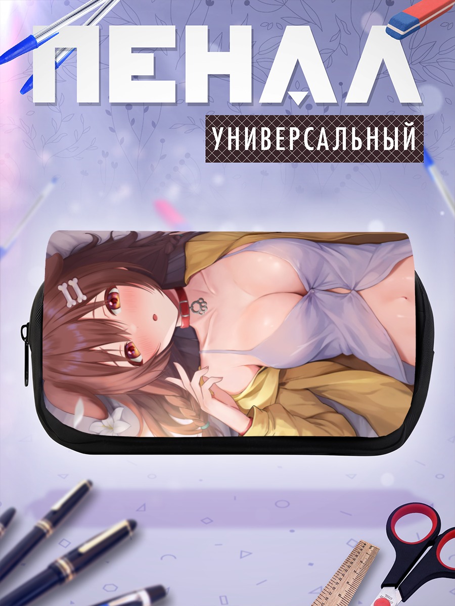 Пенал-косметичка Инугами Короне в белом