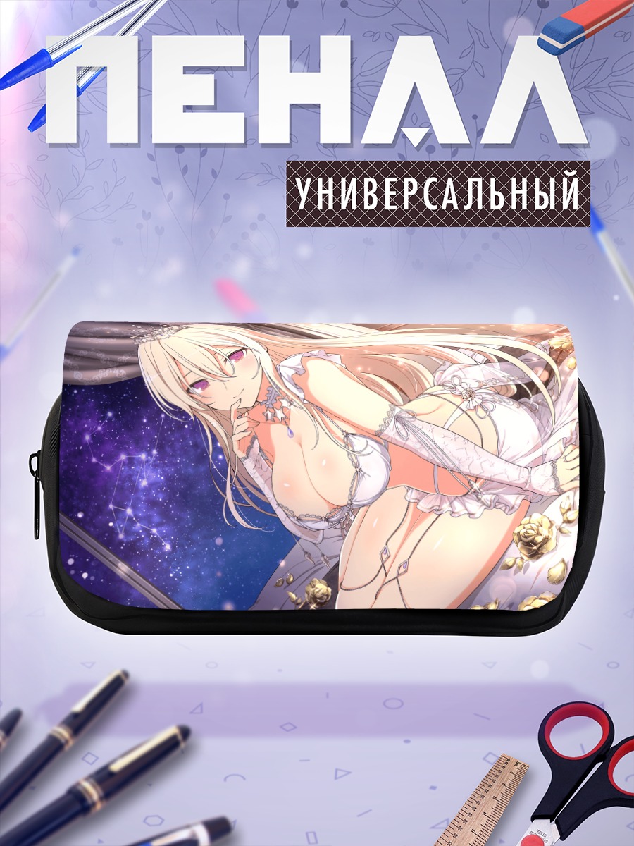 Пенал-косметичка Лео в белье
