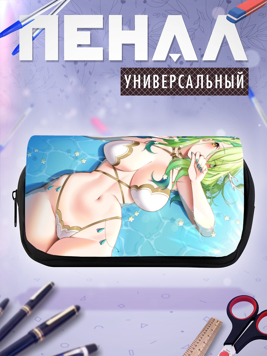 Пенал-косметичка Церес Фауна в воде