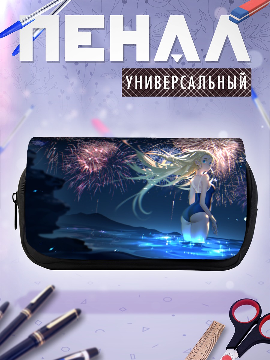 Пенал-косметичка Ушио Кофунэ и фейерверки