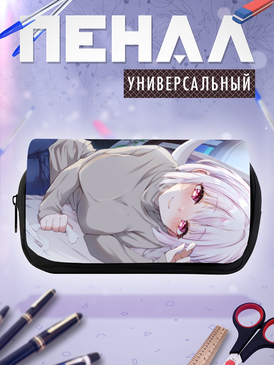 Пенал-косметичка Девушка с белыми волосами