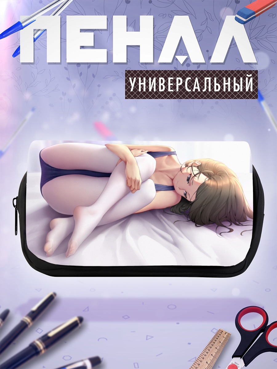 Пенал-косметичка Девушка в леотарде