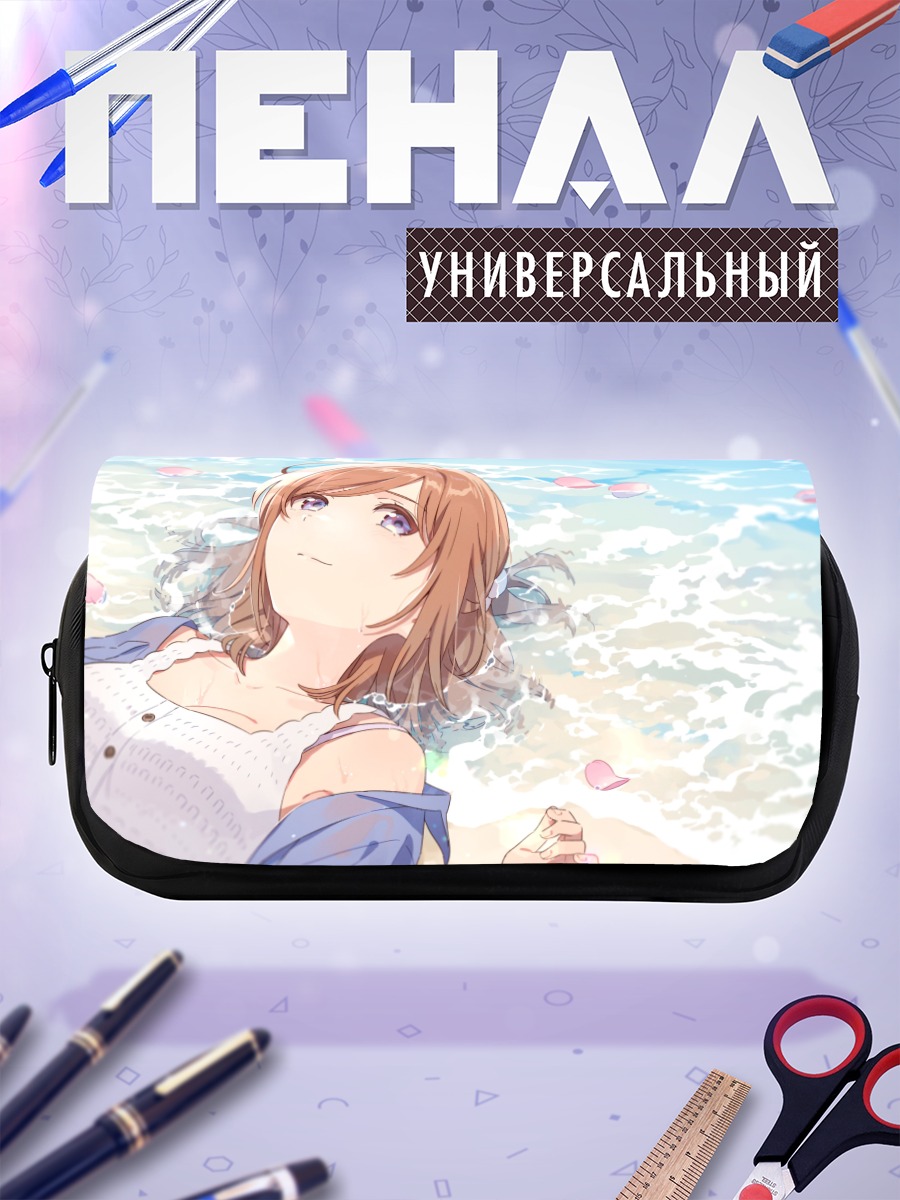Пенал-косметичка Тагме на пляже