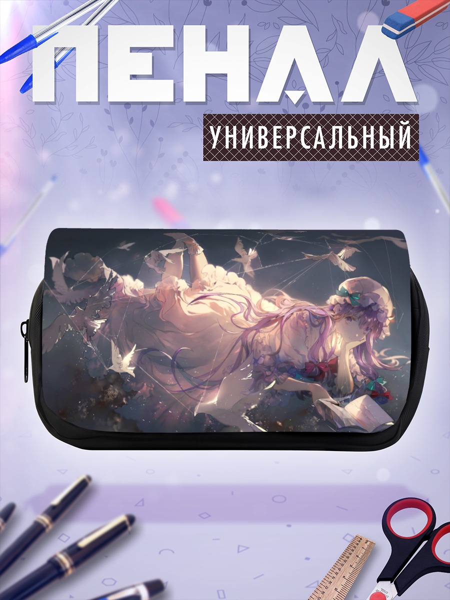 Пенал-косметичка Пачули Ноледж с книгой