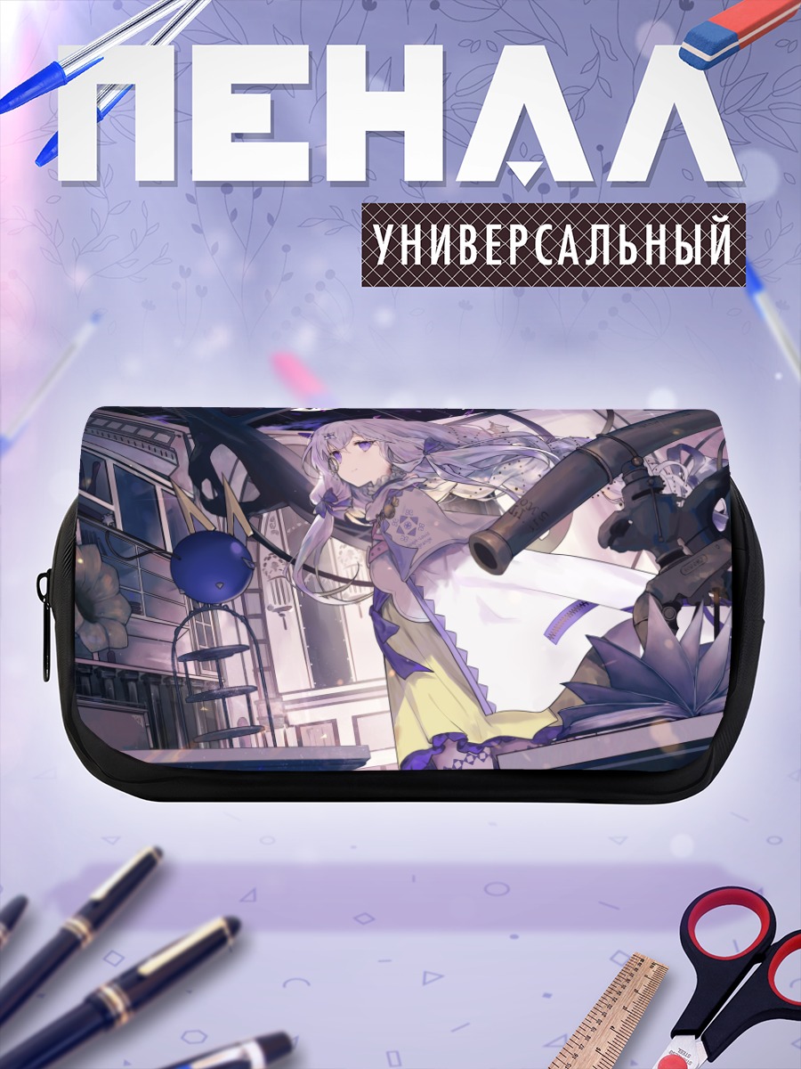 Пенал-косметичка Лагранж у телескопа
