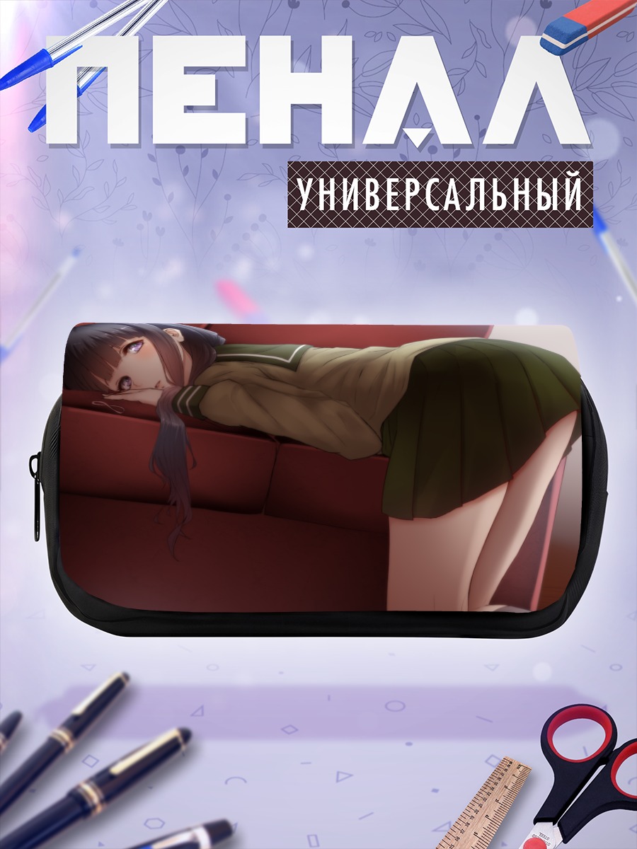 Пенал-косметичка Китаками в школе