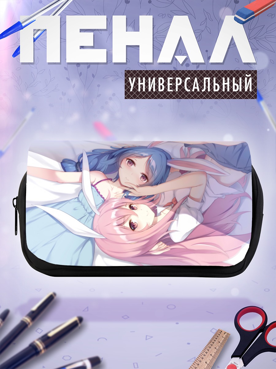 Пенал-косметичка Рейзен и Сэйран